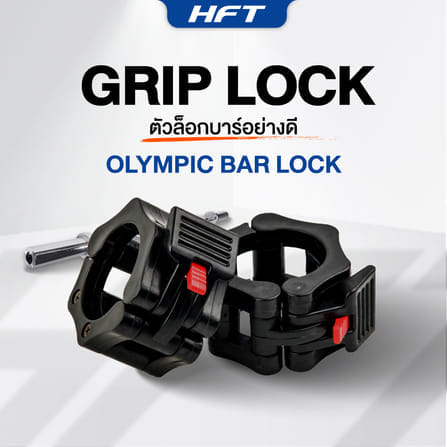 ตัวล็อคบาร์เบล โอลิมปิค HOMEFITTOOLS ขนาด 2 นิ้ว สีดำ_1